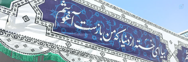 ‌آوینـا.‌'s header picture
