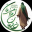 Profile picture of ‌خادمان امام زمان عجل الله فرجه‌
