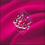 Profile picture of ‌المجاهد سید حسن‌