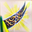 Profile picture of ‌نوید شتابی فرد‌