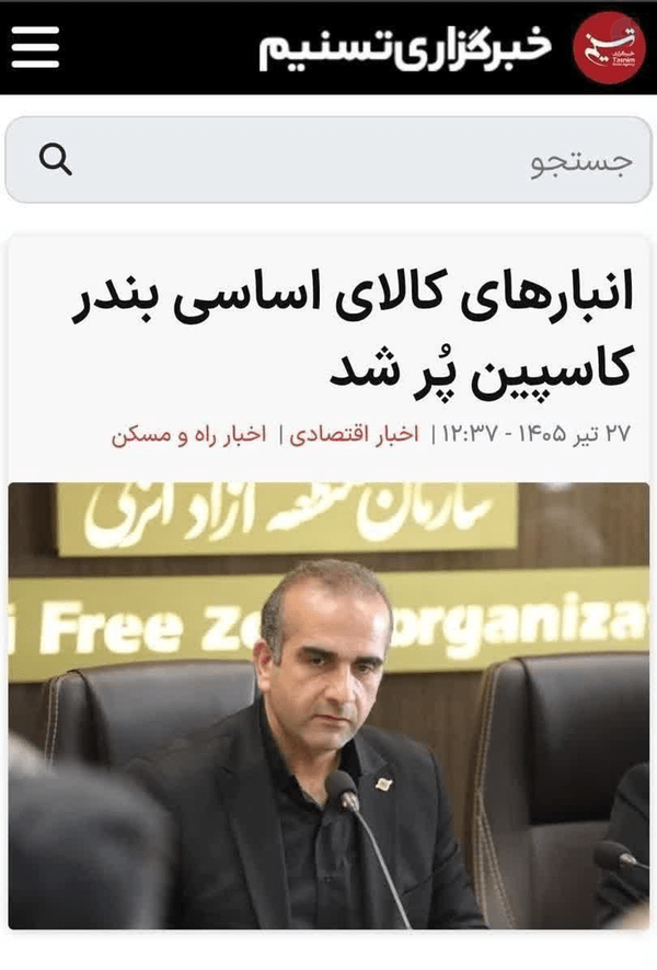 احمقند یا خائن ؟؟