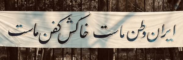 ‌Armita .karimzadeh‌'s header picture