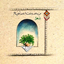 Profile picture of ‌امیر‌