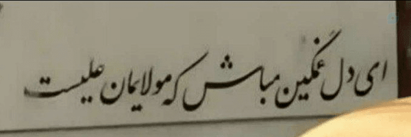 ‌نیهان‌☫‌'s header picture