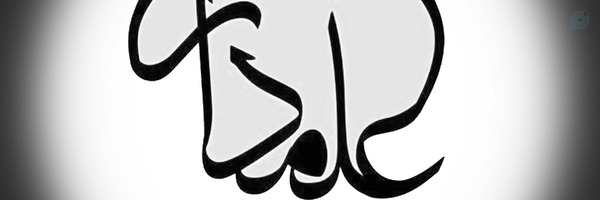 ‌[پلاک ۱۳ ] مصطفی نژادقلی‌'s header picture