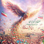 Profile picture of ‌سرباز ایران‌