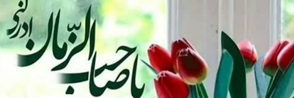 ‌ح- حسینی‌'s header picture