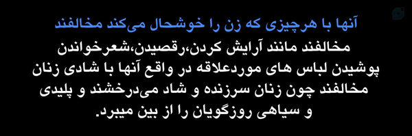‌شاید‌'s header picture