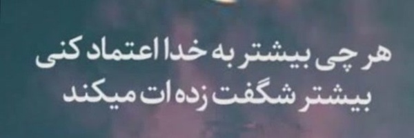 ‌M-B‌'s header picture