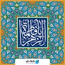 Profile picture of ‌Asef‌