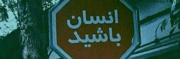 ‌-معصومه-‌'s header picture