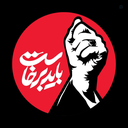 Profile picture of ‌لبیک یا خامنه ای‌