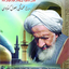 Profile picture of ‌گناباد شهر اسطوره ها‌
