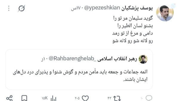 اگه رئیس جمهوری نمیتونه جلو دهن بچه اشو بگیره،مردم خوب بلدن اینکار و انجام بدن
#لبیک_یا_خامنه_ای 
#رهبر_شهید 
#رسایی 
#انتقام