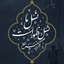 Profile picture of ‌Sarbaz‌