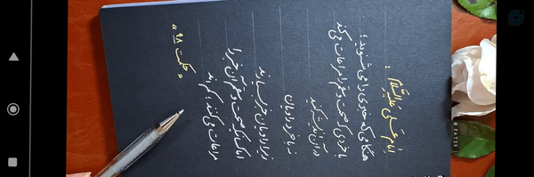 ‌ن.م‌'s header picture