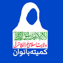 Profile picture of ‌ولایت اسلامی خراسان شرقی علی ولی الله‌