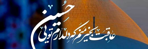 ‌م. طالبیان‌'s header picture