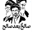 Profile picture of ‌لبیک‌
