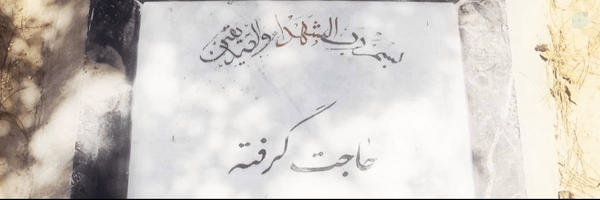 ‌کاتسوموتو‌'s header picture
