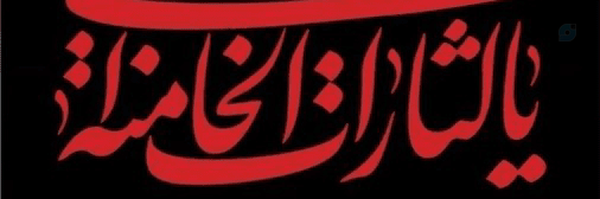 ‌Just god 🚩🏴‌'s header picture