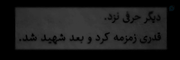 ‌sadat 🇮🇷‌'s header picture
