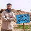 Profile picture of ‌محمد زعیم‌