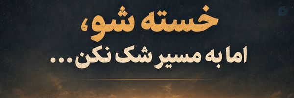 ‌Hossein Niazi‌'s header picture
