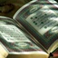 Quran Farsi [www