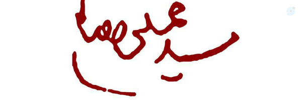 ‌مرتضی رستمی‌'s header picture