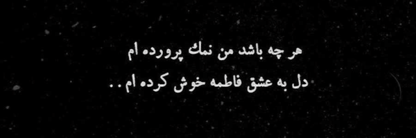 ‌!...مبھم‌'s header picture