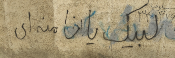 ‌امیر علی رستگار🇮🇷‌'s header picture