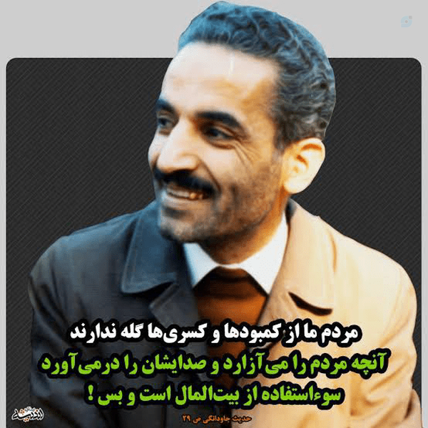 #ایران 
#جنگ 
#اعتماد
#قوه_قضائیه
#قاضی
#قضاوت
#حکم
#دزد
#غارتگران_بیت_المال
#خیانت
#ایران_امام_رضا 
#احتکار
#خشم_مردم