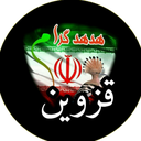 Profile picture of ‌هدهد قزوین‌
