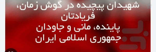 ‌احمدرضا اشرف العقلایی‌'s header picture