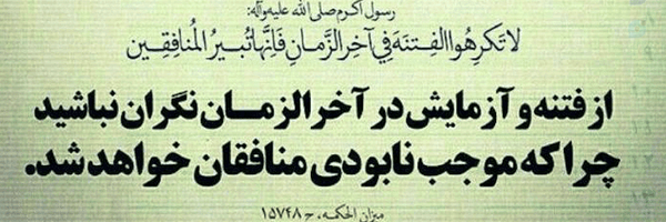 ‌رویا مستعد🇮🇷🚩 یا لثارات الخامنه ای‌'s header picture