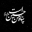 Profile picture of ‌محسـن مخصوص  🏴‌