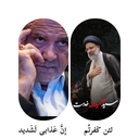 Profile picture of ‌عمار ایرانی‌