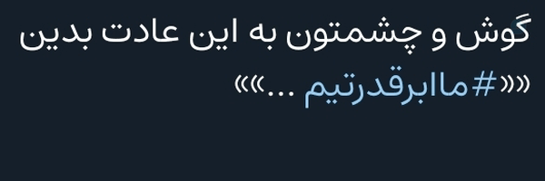 ‌محمد قنا‌'s header picture