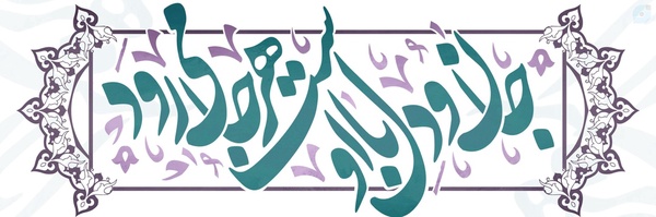 ‌مشتی رضا‌'s header picture