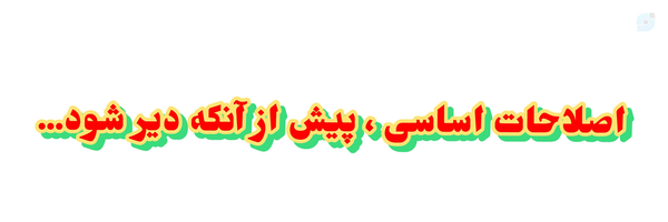 ‌عاشق رهبر‌'s header picture
