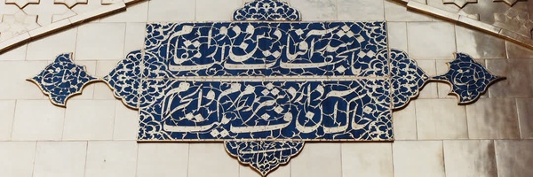‌جواد بیابانی‌'s header picture