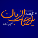 Profile picture of ‌MASUOD SARGAZI‌