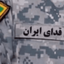 Profile picture of ‌علی ۳۱۳‌