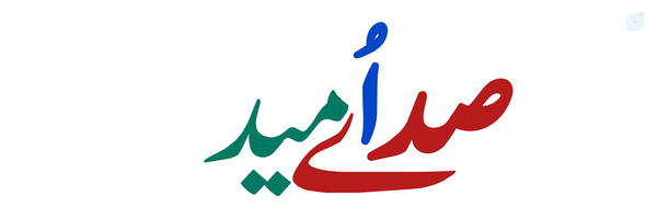 ‌تابعدار حسین هانی‌'s header picture