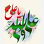 Profile picture of ‌🚩علـًٍٛےرضاุุุ🚩‌