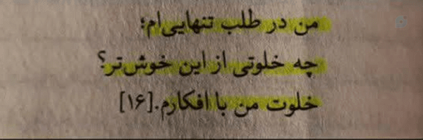 ‌دلریش‌'s header picture