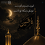 Profile picture of ‌داود‌