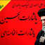 Profile picture of ‌محمدعلی مجیری‌