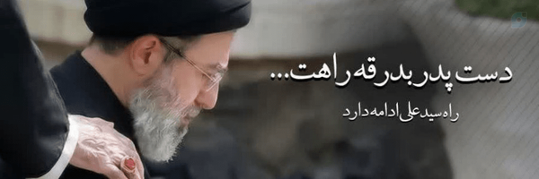 ‌سیدسجاد سیدعربی‌'s header picture